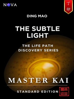 cover image of Ding Mao